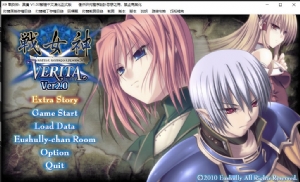 《战女神VERITA》中文汉化硬盘版[3.47GB]