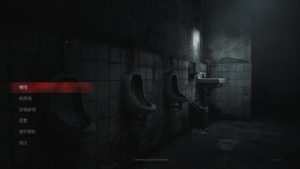 《寂静岭2：重制版》中文硬盘版[33.3GB]