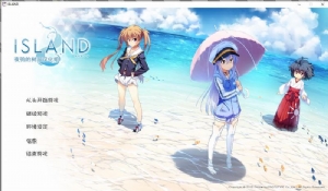 《ISLAND》中文汉化硬盘版[2.45GB]