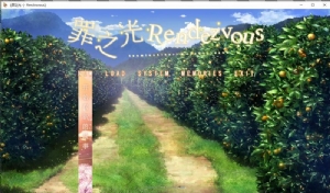 《罪之光Rendezvous》中文汉化硬盘版[7.86GB]