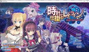 《时钟机关的Ley-line -残影之夜将明时-》中文汉化硬盘版[1.81GB]