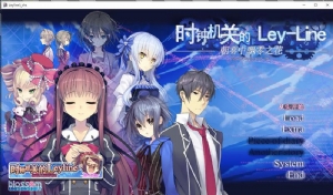 《时钟机关的Ley-line -朝雾中飘零之花-》中文汉化硬盘版[1.87GB]